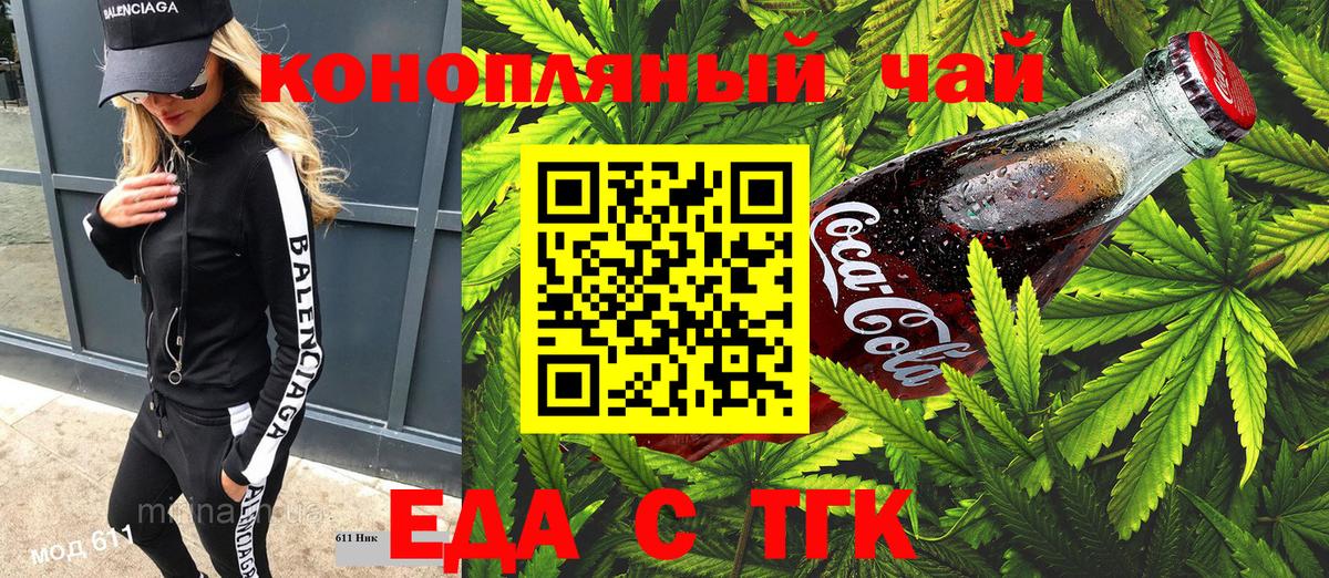 Мефедрон   Озёрск  Экстази  Вход с VPN  Каннабис  Cocaine  Гашиш 
