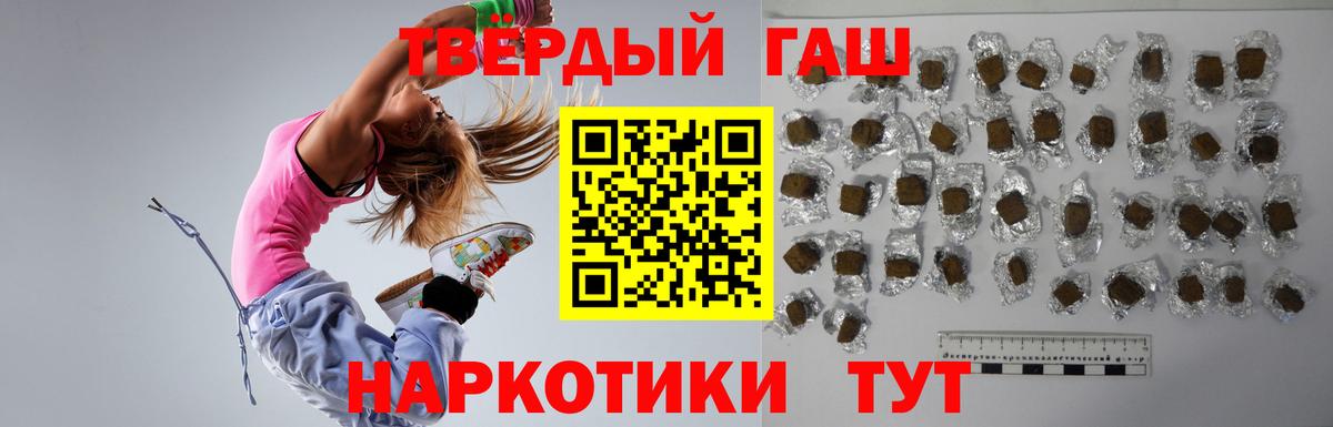 Гашиш Cannabis  Гашиш Premium  закладка  Вход с VPN  Озёрск  Гашиш 