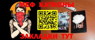 стаф Дубна