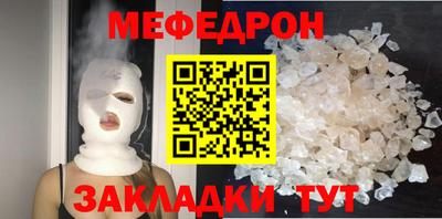 стаф Донецк
