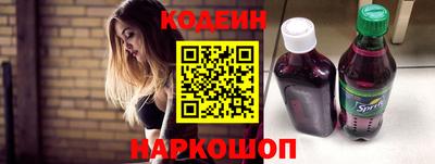 стаф Донецк