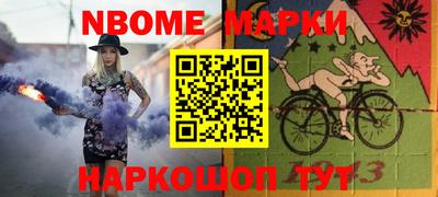 стаф Донецк