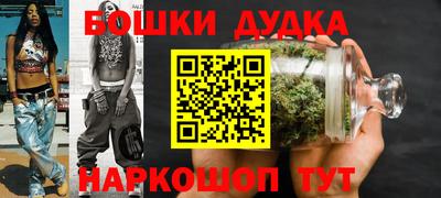 стаф Донецк