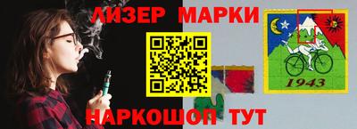 стаф Донецк