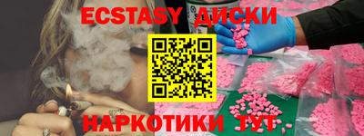 стаф Донецк