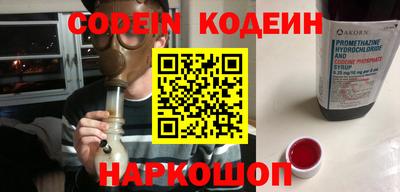 стаф Донецк