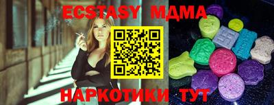 стаф Донецк