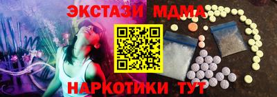 стаф Донецк