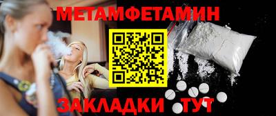 кокаин перу Ипатово