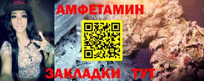 стаф Донецк
