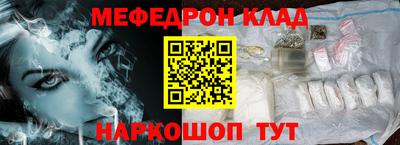 стаф Донецк