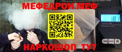 стаф Донецк