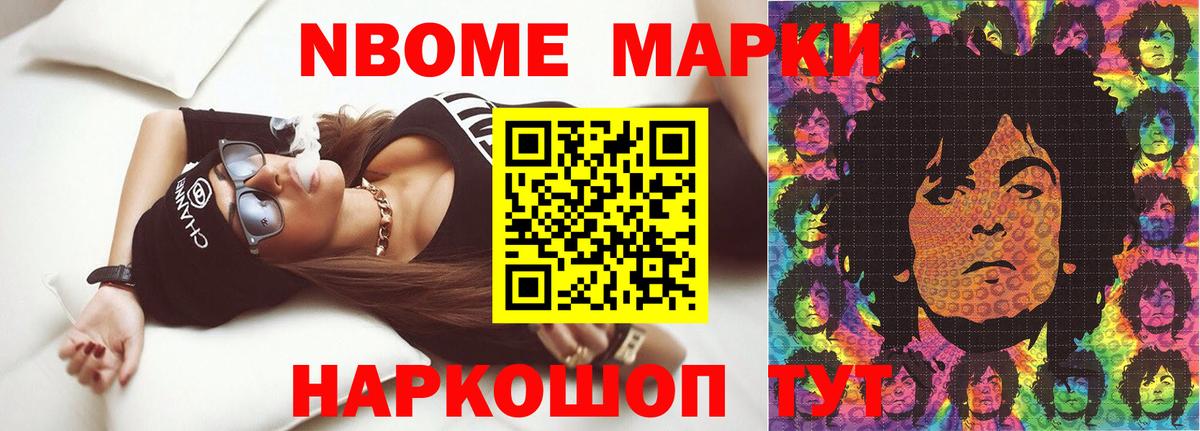 ЛСД экстази кислота Озёрск