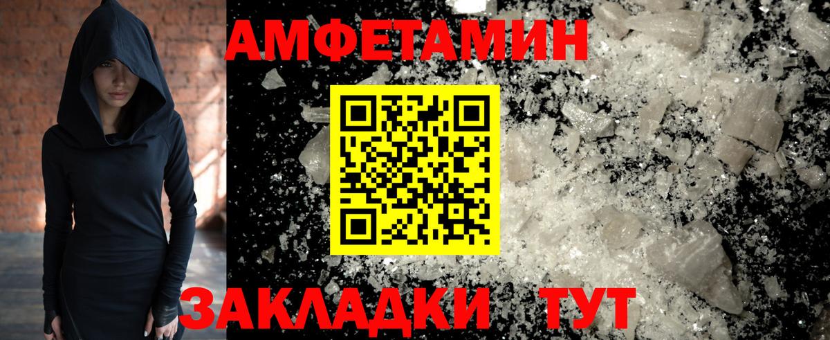 Первитин витя Озёрск