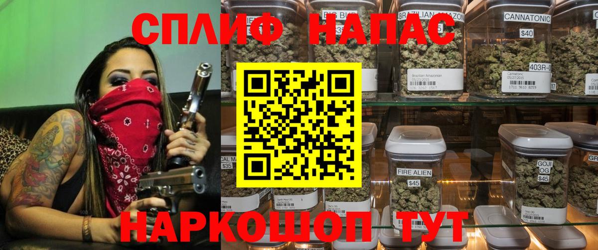 Конопля план Озёрск